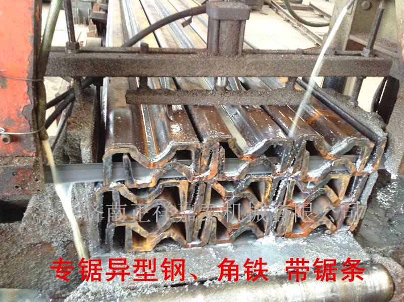 鋸切H鋼、角鐵、異型鋼 帶鋸條